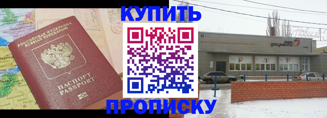 регистрация для дет. сада в Приволжске